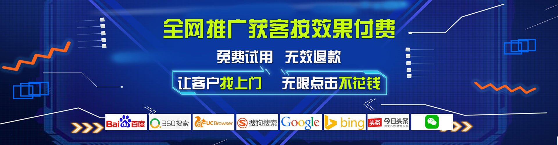 温州信息流平台