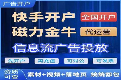 信息流优化师实战：成功提升广告转化率案例解析