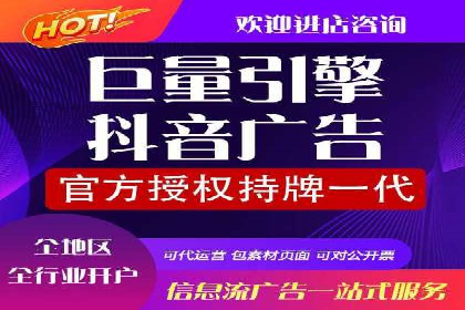 案例展示：今日头条信息流广告助力企业腾飞