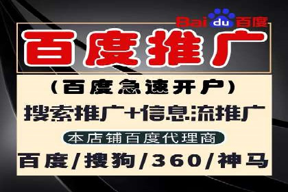 解析百度推广服务费的收费模式及优势