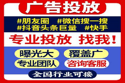 SEM运营托管助力教育机构快速崛起